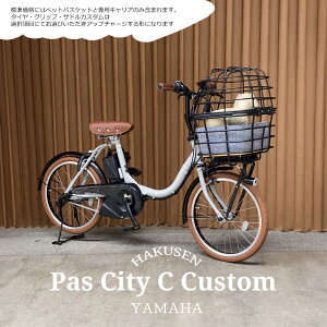 �y�y�b�g�悹ATRAN DUO����/�t���J�X�^���Ή��z[PAS CITY C(�p�X�V�e�BC)]�iPA20CC�j2026���f���E���}�n�d���A�V�X�g���]�ԁE���E��񂿂��E�h�b�O�y�����v����A�z����