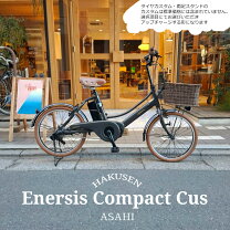 楽天市場】コンパクト（ブランドアサヒ）（電動アシスト自転車｜自転車 