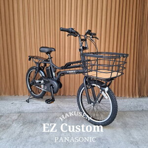 �y�E�����o�X�P�b�gATRAN DUO����/�t���J�X�^���Ή��zEZ FULL custom(�C�[�[�b�g�J�X�^��)BE-FZ033PANASONIC(�p�i�\�j�b�N)�d���A�V�X�g���]�ԁy�����v����A�zBE-FZ032