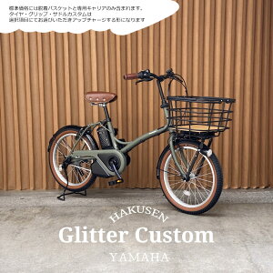 �y�E�����o�X�P�b�gATRAN DUO����/�t���J�X�^���Ή��zGLITTER(�O���b�^�[)(BE-FGL033)�p�i�\�j�b�N�d���A�V�X�g���]�ԁE���E��񂿂��E�h�b�O�y�����v����A�z