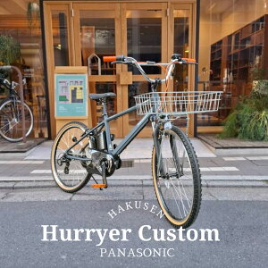 �yMX/CP�n���h���𓋍ڂ������I�J�X�^���zHURRYER(�n���A)�@�t���J�X�^���`���C�X BE-FH671�p�i�\�j�b�N�d���A�V�X�g���]�ԁEE-BIKE(�C�[�o�C�N)�y�����v����A�z BE-ELH642