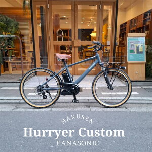 �yS�E�b�h���[�o�X�P�b�g���I�J�X�^���zHURRYER(�n���A)�@�t���J�X�^���`���C�X BE-FH671�p�i�\�j�b�N�d���A�V�X�g���]�ԁEE-BIKE(�C�[�o�C�N)�y�����v����A�z BE-ELH642
