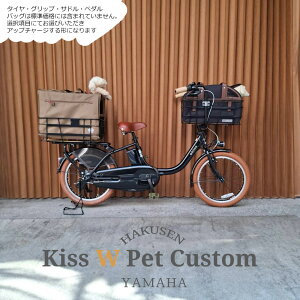 �y�ő�4000�~�N�[�|���z�z���z�y�����y�b�g�|�[�^�[�t�����g���A�E�y�b�g�悹�t���J�X�^���z2026���f���@PAS KISS �p�X �L�X�iPA20KS�j�y�b�g�|�[�^�[�E�y�b�g�悹/���}�n�d�����]�ԁy�����v��