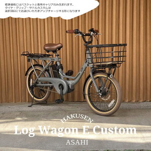 �ő�5000�~�N�[�|���z�z�y�E�����o�X�P�b�gATRAN DUO����/�t���J�X�^���Ή��zLOG WAGON E(���O���S��e)ASAHI(������)�d���A�V�X�g���]�ԁy�����v����A�z����
