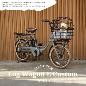 �ő�5000�~�N�[�|���z�z�y�y�b�g�悹ATRAN DUO����/�t���J�X�^���Ή��zLOG WAGON E(���O���S��e)ASAHI(������)�d���A�V�X�g���]�ԁE���E��񂿂��E�h�b�O�y�����v����A�z����