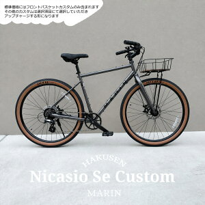 �y���S�E�b�h���[�o�X�P�b�g���ڃt���J�X�^���zNICASIO SE�i�j�J�W�ISE�j2026���f��/MARIN(�}����)650B�N�������N���X�E�A�[�o���o�C�N�y�����v����B�z