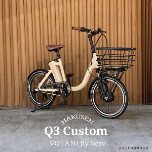�y�E�����o�X�P�b�gATRAN DUO����/�t���J�X�^���Ή��zQ3VOTANI by BESV(���H�^�[�j/�{�^�[�j �x�X�r�[)�d���A�V�X�g���]�ԁEE-BIKE(�C�[�o�C�N)�y�֓�/�ߋE�͒n���ő����قȂ�(������C��)�z�y����