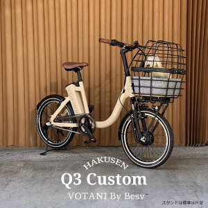 �y�y�b�g�悹ATRAN DUO����/�t���J�X�^���Ή��zQ3VOTANI by BESV(���H�^�[�j/�{�^�[�j �x�X�r�[)�d���A�V�X�g���]�ԁEE-BIKE(�C�[�o�C�N)�E���E��񂿂��E�h�b�O�y�֓�/�ߋE�͒n���ő����قȂ�(��