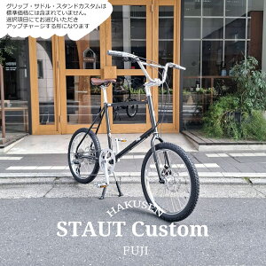 �y��������z�y�{�iBMX�n���h�����ځz�t���J�X�^���Ή�STAUT (�X�^�E�g)Fuji�i�t�W�j���a���]�ԁy�����v����B�z�y�֓�/�ߋE�͒n���ő����قȂ�(������C��)�z