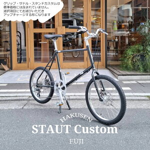 �y��������z�y���C�U�[�o�[���ځz�t���J�X�^���Ή�STAUT (�X�^�E�g)Fuji�i�t�W�j���a���]�ԁy�����v����B�z�y�֓�/�ߋE�͒n���ő����قȂ�(������C��)�z
