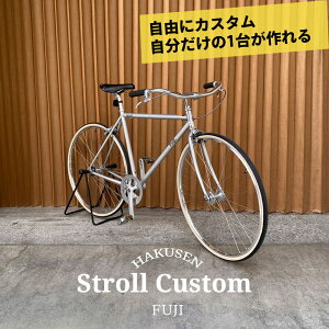 �y��������z�y����������v�����i�[�h�n���h������/�t���J�X�^���zSTROLL(�X�g���[��)2026���f��/Fuji�i�t�W�j�N�������V���O���X�s�[�h�o�C�N�y�����v����B�z�y�֓�/�ߋE�͒n���ő���