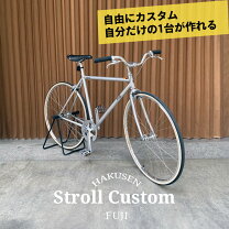 楽天市場】ストロール フジ（クロスバイク｜自転車・サイクリング 