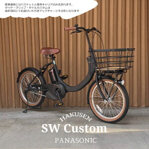 �y�E�����o�X�P�b�gATRAN DUO����/�t���J�X�^���Ή��zSW(�G�X�_�u�����[)�iBE-FSW013)�@�p�i�\�j�b�N�d���A�V�X�g���]�ԁy�����v����A�zBE-FSW012