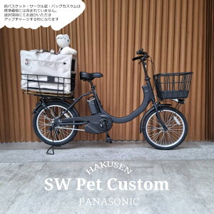 �y���Ƀy�b�g���悹���M.�y�b�g���A�o�X�P�b�g����/�t���J�X�^���zSW(�G�X�_�u�����[)�iBE-FSW012/BE-FSW013)�@�p�i�\�j�b�N�d���A�V�X�g���]�ԁE���E��񂿂��E�h�b�O�y�����v����A�z