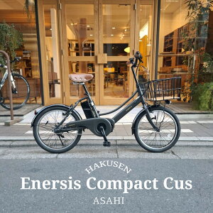 ENERSYS COMPACT(�G�i�V�X�R���p�N�g)�y�r�b�O�E�b�h�o�X�P�b�g���ڌ��I�J�X�^���zASAHI(������)20�C���`�d���A�V�X�g���]��(BAA�K�����f��)�y�����v����A�z�y�֓�/�ߋE�͒n���ő����قȂ�(������