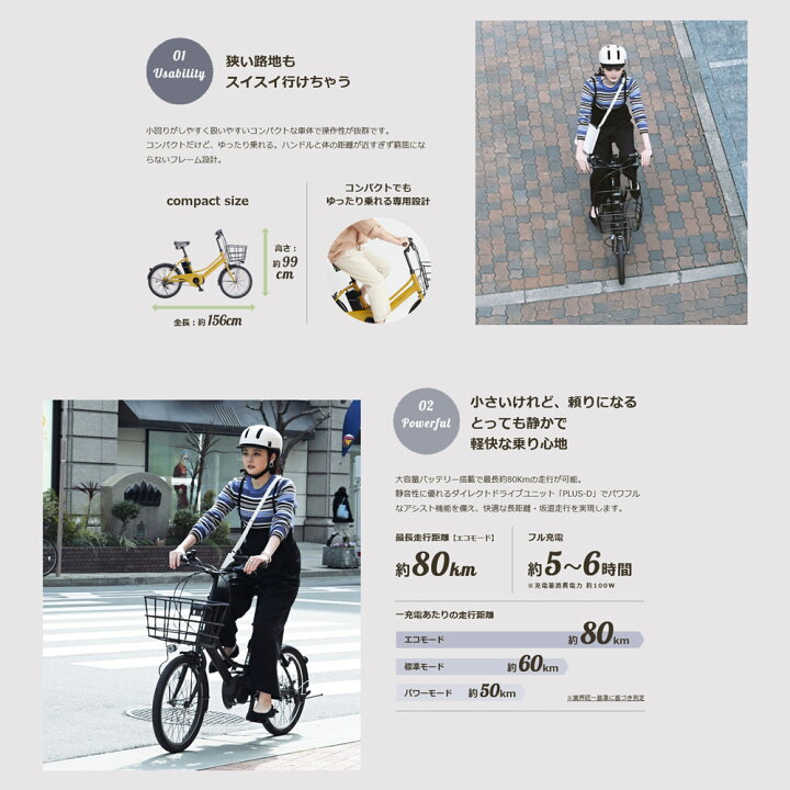 楽天市場】ENERSYS COMPACT(エナシスコンパクト)ASAHI(あさひ)20インチ 
