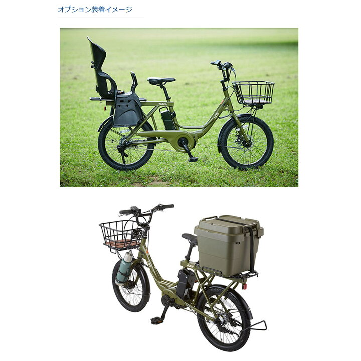 楽天市場】LOG WAGON E(ログワゴンe)ASAHI(あさひ)20インチ電動 