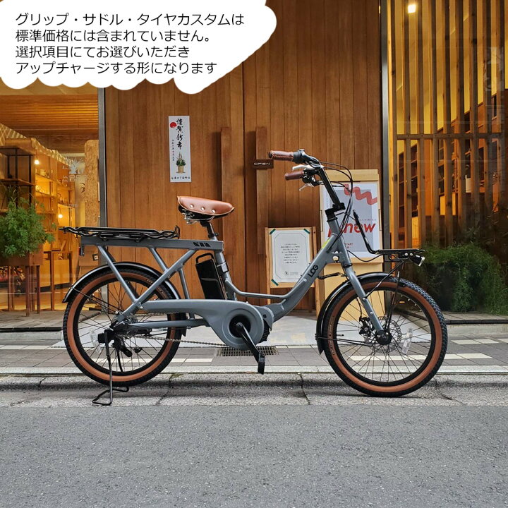 あさひ 自転車 ロゴワゴン 7段変速 20インチ ブラック 中古