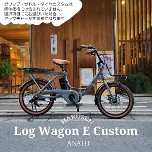 y5000~It(\ȂI)zyyȎpŏԂłAbvnh/tJX^ΉzLOG WAGON E(OSe)ASAHI()20C`dAVXg](q悹Ή)ObhfUC