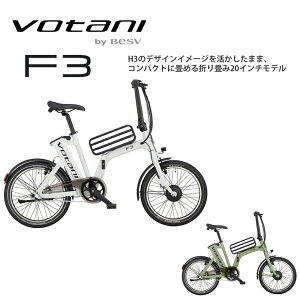 yő5000~N[|zzzF3RpNgɏ߂܂݃fVOTANI by BESV(H^[j/{^[j xXr[)tH[fBOEdAVXg]ԁEE-BIKE(C[oCN)yvAz