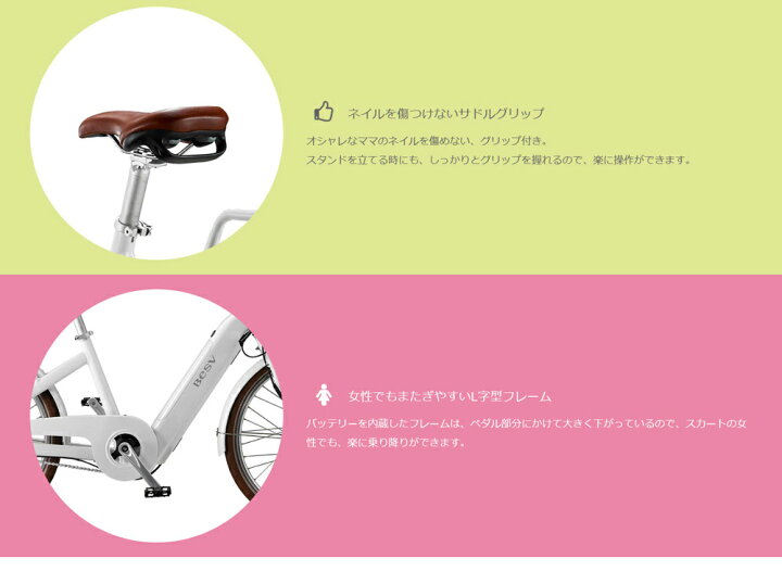 楽天市場】【期間限定特価/オプションキャンペーン(4/19まで)】BESV 