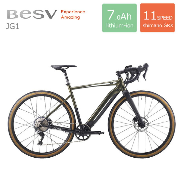 楽天市場 Besvのe グラベルロード Besv ベスビー Jg1電動アシスト自転車 E Bike イーバイク 店頭受け取り限定商品 ｅ ハクセン楽天市場支店