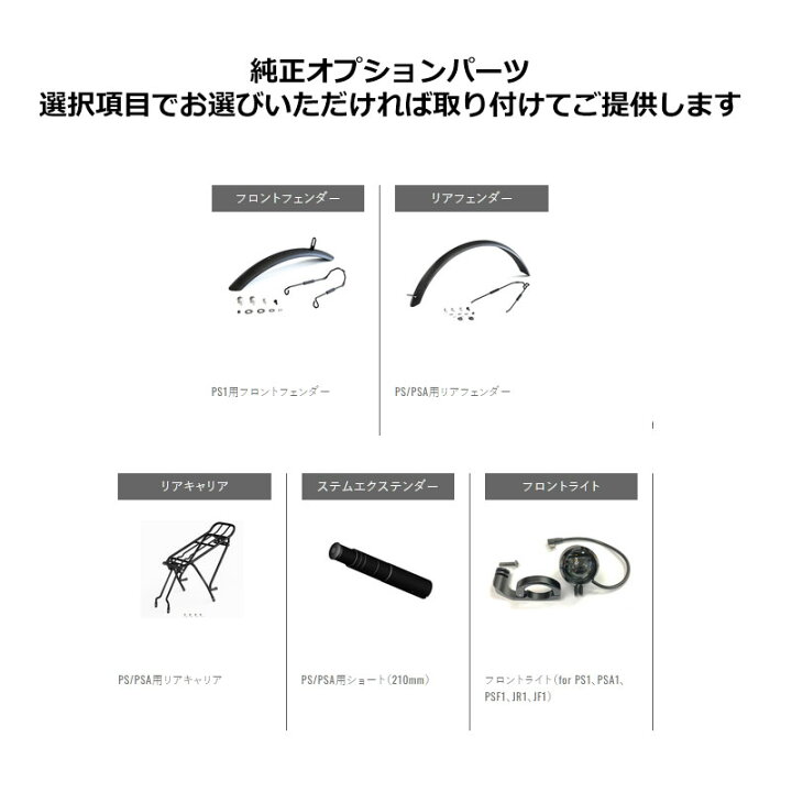 楽天市場】【ポイント最大5倍+クーポン(16日まで)】【オプション 