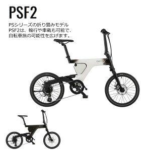 PSF2BESV(xXr[)AIŐie-Biked܂݃AVXg]ԁEE-BIKE(C[oCN)yX̂ݑΉz