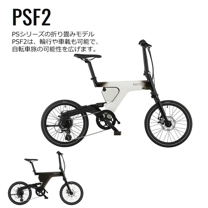楽天市場】bikke polar e 2021の通販 【受渡予定】電動自転車【部品 