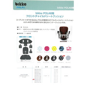 y`ChV[g͕ʔzbikke POLARirbP|[[jptg`ChV[gpNbVZbgFBP-K