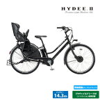 [HYDEE.2(ハイディツー)]（HY6B43/ハイディ2）26インチブリヂストンxVERY電動アシスト自転車【送料プランA】【関東/近畿は地方で送料異なる(注文後修正)】