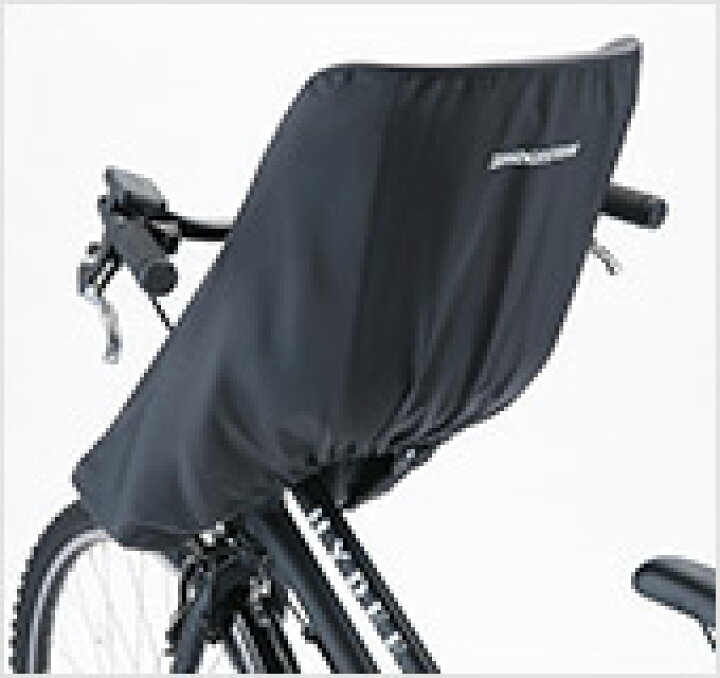 楽天市場】HYDEE2/BIKKE2用フロントチャイルドシートカバーFCC-HDBK 