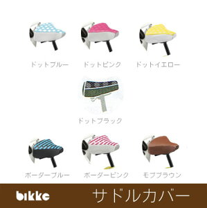 yő7000~N[|zzzbikkeirbPjplThɓڃThJo[SDC-BIKA