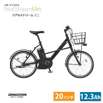 楽天市場】ブリヂストン マリポーサ（電動アシスト自転車｜自転車 