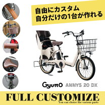 楽天市場】ギュットアニーズkdの通販