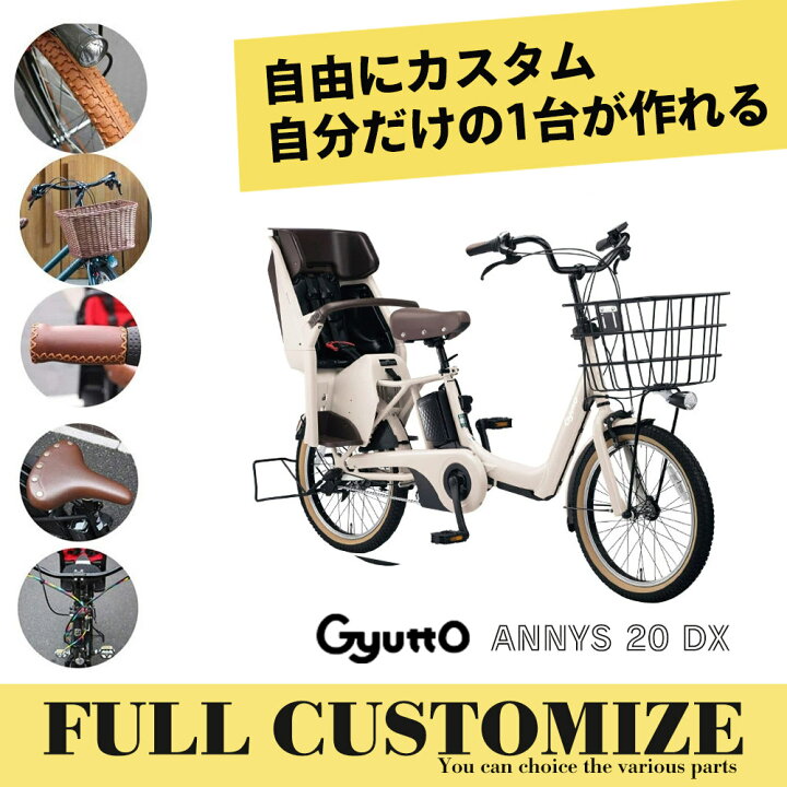 楽天市場】【最大4000円クーポン(17日10時まで)】【タイヤ・カゴ 