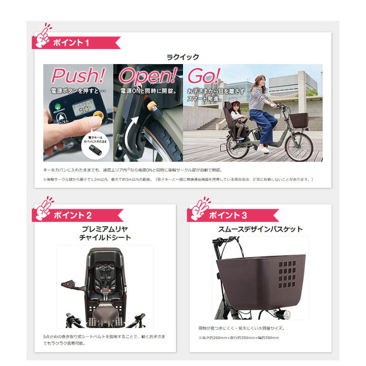 楽天市場】【ラクイック搭載】Gyutto Annys EX(ギュットアニーズEX)BE 