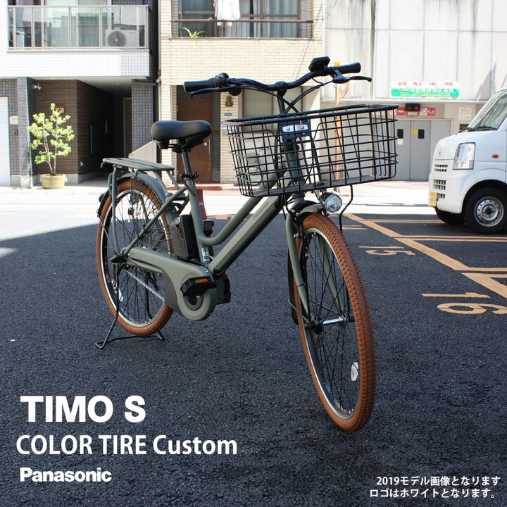 楽天市場】【最大4000円クーポン(1日限定)】【タイヤカスタムモデル 