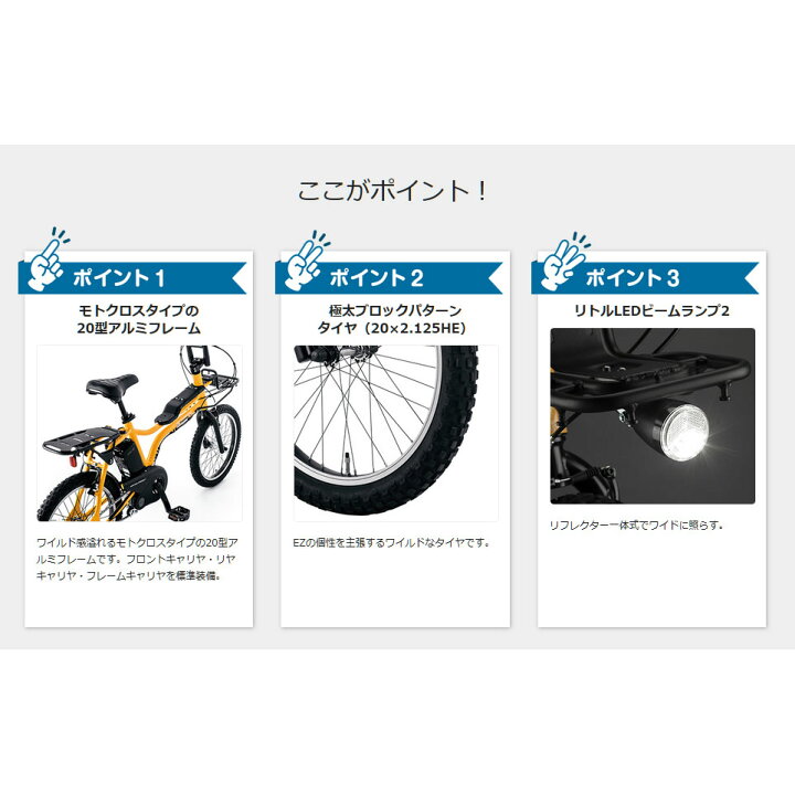 クラス27キャリア対応自転車