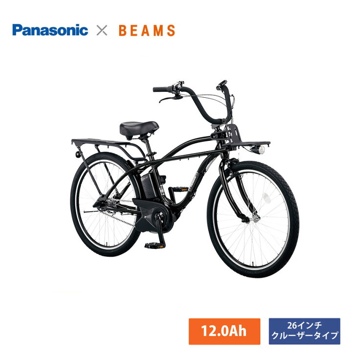 楽天市場】【BEAMSとのコラボバイク】BP02（ビーピー02）(BE-FZC632 