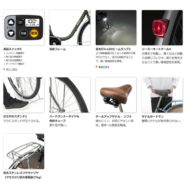 楽天市場】【最大2500円クーポン(1日一杯)】ビビ DX(BE-FD633/433 