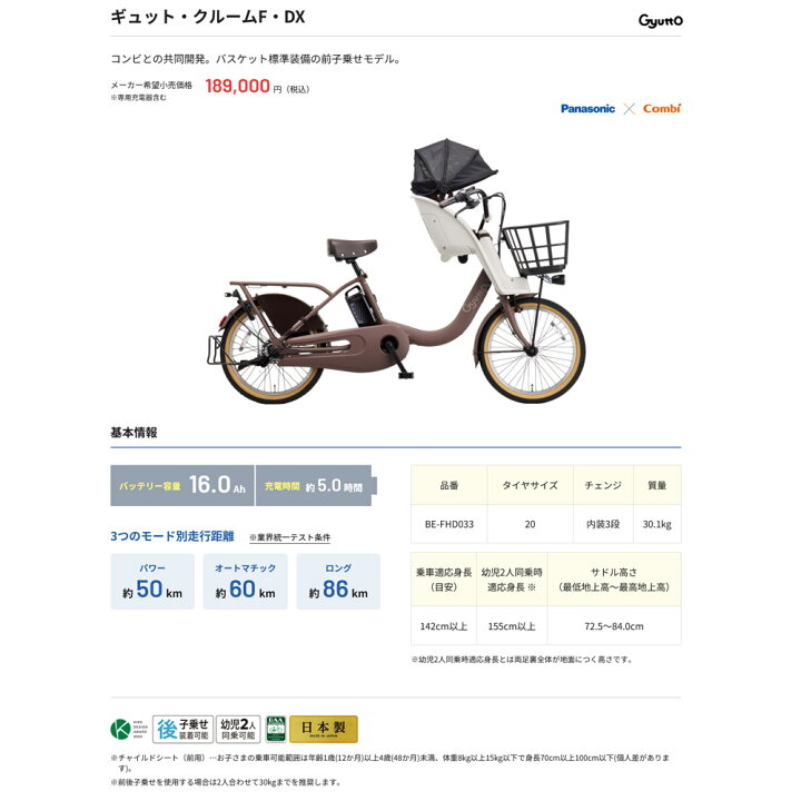楽天市場】Gyutto CROOM F DX(ギュットクルームF DX)BE-FHD033電動/3段 