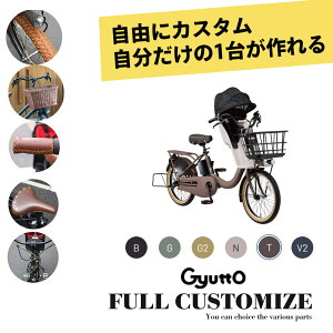 �y�ő�7000�~�N�[�|��(29��2���܂�)�z�y�^�C���E�J�S�E�O���b�v�E�T�h���E���C���[���J�X�^�}�C�Y�z�y�t���J�X�^���`���C�X�zGyutto CROOM F DX(�M���b�g�N���[��F DX)BE-FHD033�p�i�\�j�b�N�q����