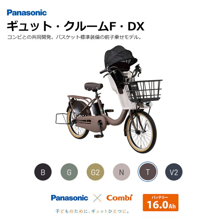 楽天市場】Gyutto CROOM F DX(ギュットクルームF DX)BE-FHD033電動/3段 