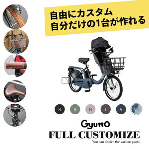 �y�ő�4000�~�N�[�|���z�z���z�y�^�C���E�J�S�E�O���b�v�E�T�h���E���C���[���J�X�^�}�C�Y�z�y�t���J�X�^���`���C�X�zGyutto CROOM F EX(�M���b�g�N���[��F EX)BE-FHE031�p�i�\�j�b�N�q���悹�d��