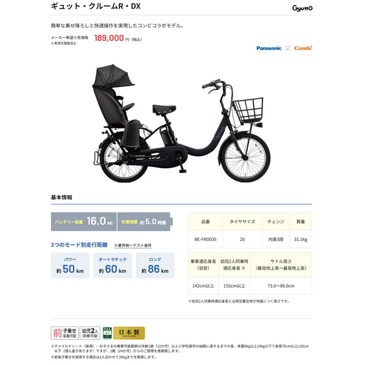 楽天市場】Gyutto CROOM R DX(ギュットクルームR DX)BE-FRD035電動/3段 
