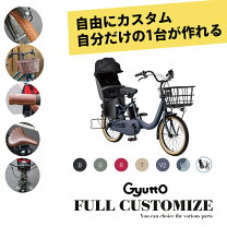 楽天市場】ギュットクルームr ex be-elre03の通販