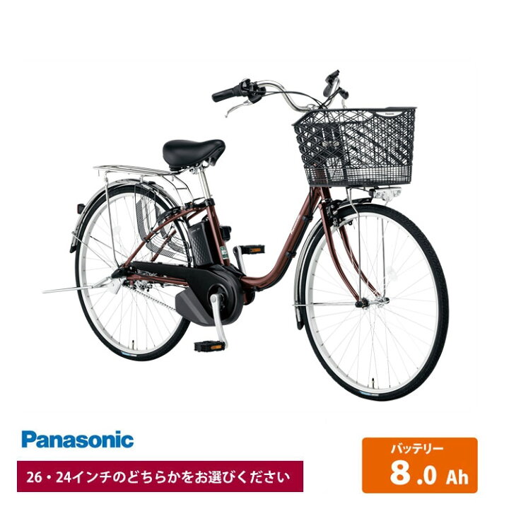楽天市場】ビビ SX(ビビSX (BE-FS633/433) )PANASONIC(パナソニック 