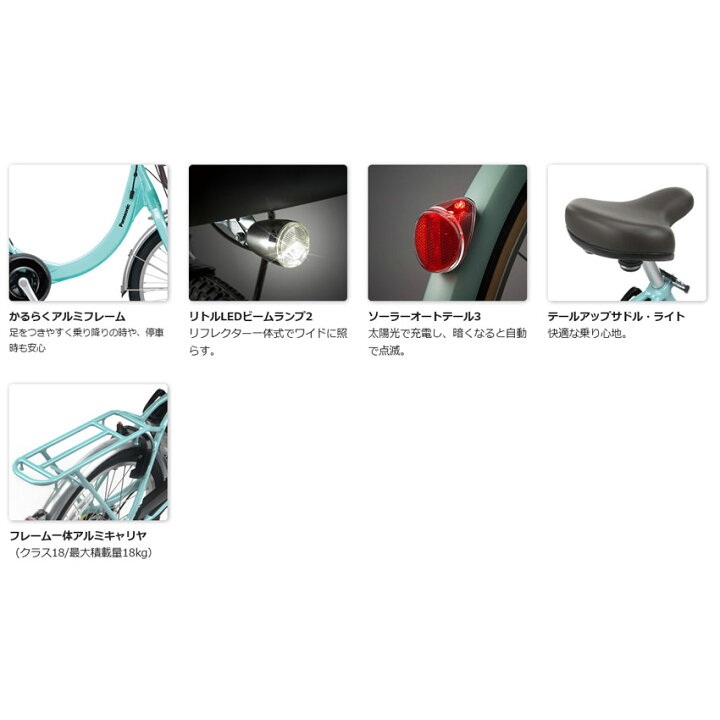 楽天市場】【最大4000円クーポン(17日10時まで)】ビビSL 20インチ(BE 