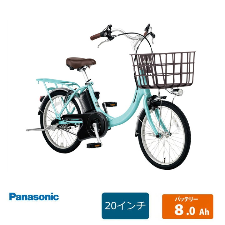 楽天市場】【最大4000円クーポン(17日10時まで)】ビビSL 20インチ(BE 